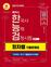 해커스영어 이미지