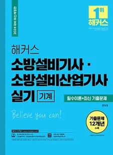 교재