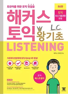 교재