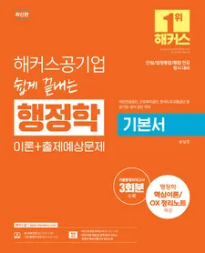 교재