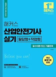 교재