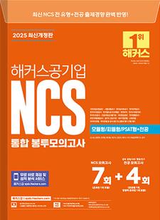 교재
