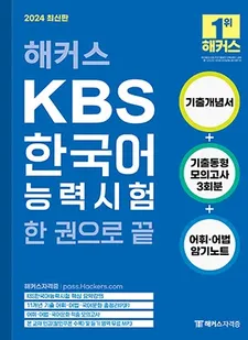 교재