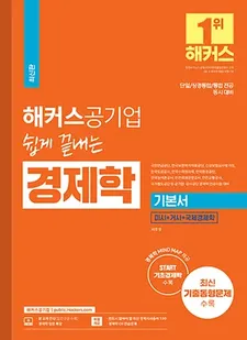 교재