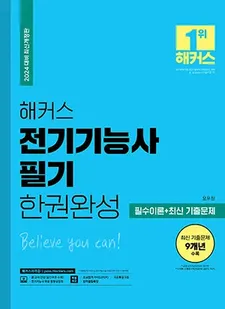 교재