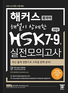 교재