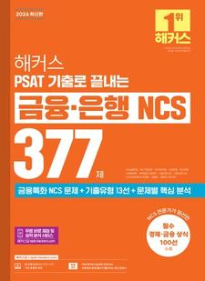 교재