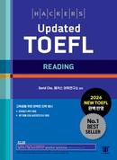 해커스 Updated 토플 리딩 (종이책 6판)