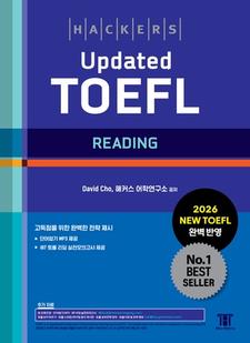 교재