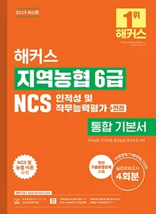 교재