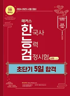 교재