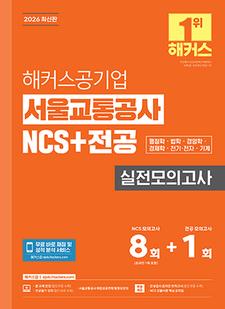 교재