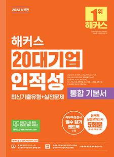 교재