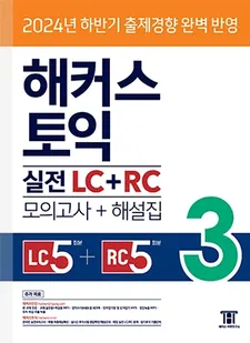 교재