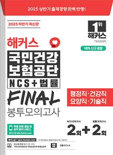 교재