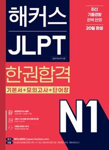 교재