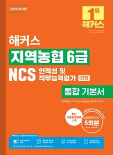 교재