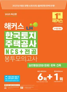 교재