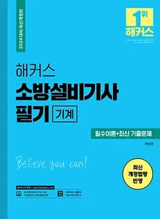 교재