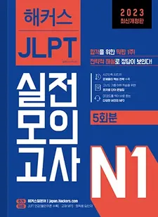 교재