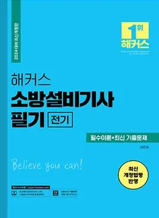 교재