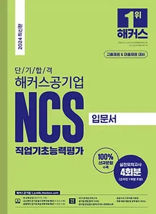 교재