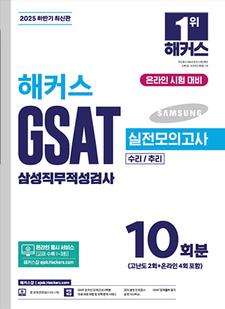 교재