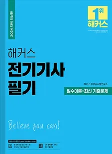 교재