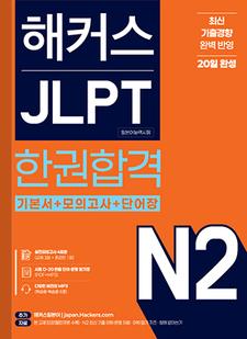 교재