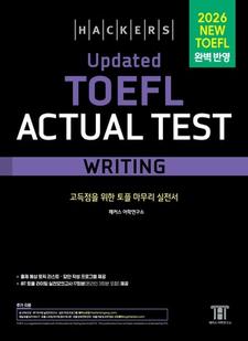 교재