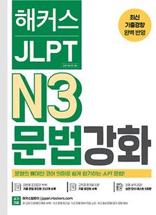 교재