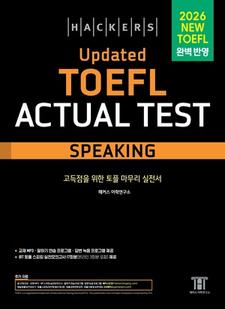 교재