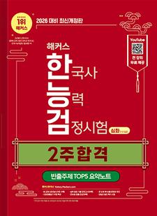 교재