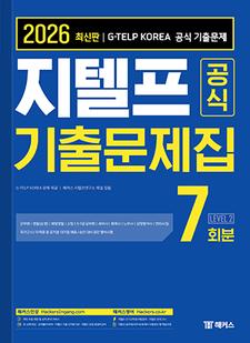 교재