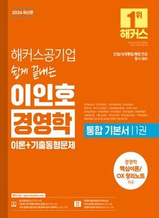 교재