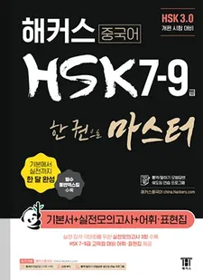 교재