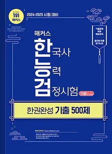 교재