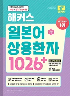 교재