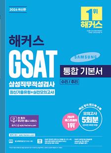 교재