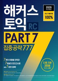 교재
