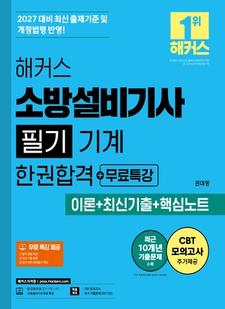교재