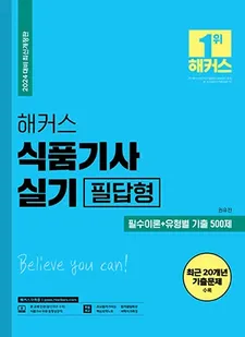 교재