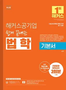 교재