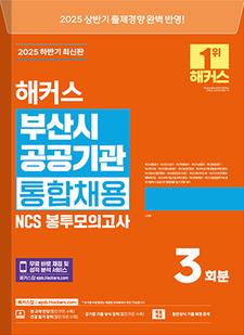 교재