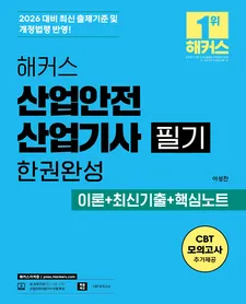 교재