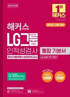 교재