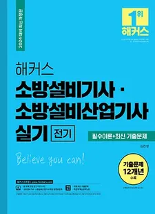 교재