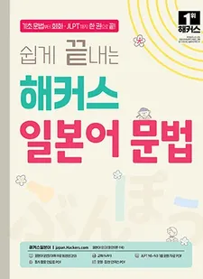 교재