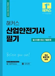 교재