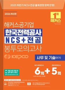 교재